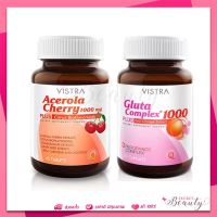 VISTRA SET Gluta1000 30 เม็ด + Acerola cherry 45 เม็ด  วิสทร้า เซ็ท สารสกัด ส้มแดง