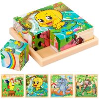 ┋❖⊕ 3D Cubes Wooden Jigsaw Puzzles Children Six-sided Wood Block Chopping Block Kids Montessori Learning Educational Toys Funny Game