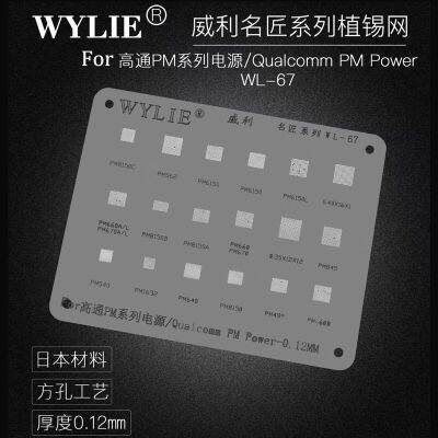 【Quality】 สเตนซิล WL-67 PM489 PM540 BGA WYLIE สำหรับ Reballing Reball PM845 PM640ลายฉลุบีจีเอ PMI632 PM660 PM8150 PM670ไมค์ PM660D PM8150A