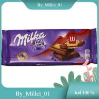 MILKA ลู คีกเซ 87 ก. Milka