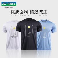 Yonex ชุดกีฬาแบดมินตันแขนสั้น Yy ชายและหญิงเสื้อวัฒนธรรมระบายอากาศได้ดีฤดูใบไม้ผลิและฤดูร้อนเสื้อยืดกีฬาเทนนิสแบบโปโล