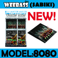 WEEBASS ตาเบ็ด - รุ่น SABIKI 8080