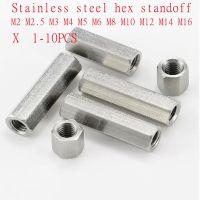 1-10pcs hex spacer m2 m2.5 M3 M4 M5 M6 M8 M10 M12 M14 M16 304 Stainless Steel hex standoff Long Rod Coupling Hex Nut