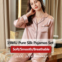 19MU Real Silk Pajamas Set100 Pure Silk Woman 2 pieces Long Sleeve Top+Trousers Suits Womens nightwear Pijama Solid Sleepwear