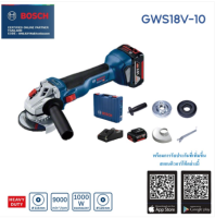 BOSCH เครื่องเจียรไร้สาย4นิ้ว รุ่น GWS18V-10 มาพร้อมแบต แท่นชาร์จ เครื่องมือช่าง รับประกัน