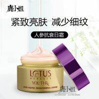 ประเทศอินเดีย Lotus Lotus Youuthrx โสมต่อต้านริ้วรอยยกกระชับครีม50G SPF25 PA