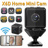 X6D 4K 1080P กล้องเฝ้าระวังไร้สายกล้อง DV มินิกล้อง Wifi ตรวจจับการเคลื่อนไหวการเฝ้าระวังการเตือนภัยบ้านเว็บแคม RV