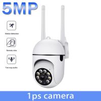 กล้อง Cctv กล้อง Ip ความละเอียดสูง5G จับการเคลื่อนไหว Ir การป้องกันสายตาตรวจตรา Wifi 1080P กล้องรักษาความปลอดภัยกลางคืนสี Hd เต็มรูปแบบ