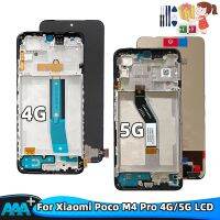 M4 Display Digitizer Assembly 5G 21091116AG With Frame Cover