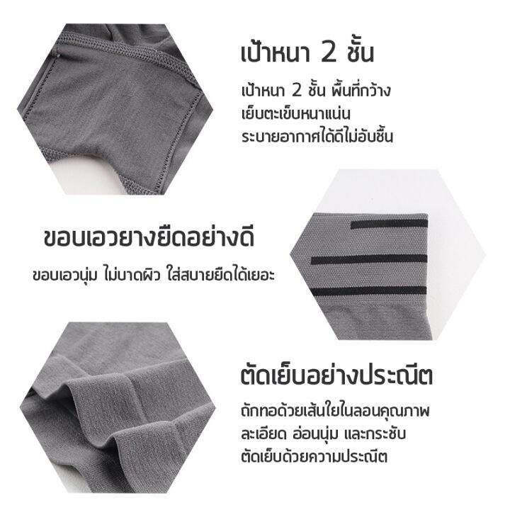 braforyou-n363-boxerชาย-ผ้านิ่มใส่สบาย-ไม่อึดอัด-ไม่มีถุงซิป