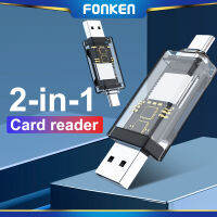 FONKEN OTG การ์ดรีดเดอร์ USB ไปยัง SD Micro การ์ดความจำอะแดปเตอร์เมมโมรี่การ์ดสำหรับพีซีแล็ปท็อปอุปกรณ์เสริมเครื่องอ่านบัตรสมาร์ทการ์ดหลายแบบโปร่งใส