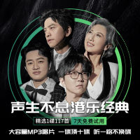 [READYSTOCK] Vehicle-Borne Cd Disc, Classic Popular Cantonese Song Cd, Mp3 Large Capacity Car Cd YY