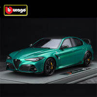 Bburago 1:43 Alfa Romeo Giulia GTAm โลหะผสมรถสปอร์ตรุ่นโลหะขนาดเล็กขนาดยานพาหนะรถยนต์รุ่นจำลองสูงเด็กของเล่นของขวัญ