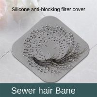 Silicone Floor Drain Hair Filter Catcher Kitchen Sink Plug Filter Stopper Shower Bathtub Drain Strainer Cover Bathroom Supplies