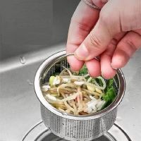 Kitchen Sink Filter Stainless Steel Mesh Sink Strainer Filter Bathroom Drain Hole Filter Trap Waste Screen