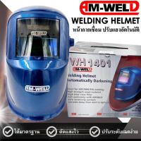 AM-WELD หน้ากากเชื่อม ปรับแสงอัตโนมัติ รุ่น WH1401 (สีน้ำเงิน)