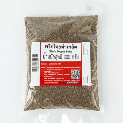 สินค้ามาใหม่! พริกไทยดำเกล็ด 200 กรัม Black Pepper Flakes 200 g ล็อตใหม่มาล่าสุด สินค้าสด มีเก็บเงินปลายทาง