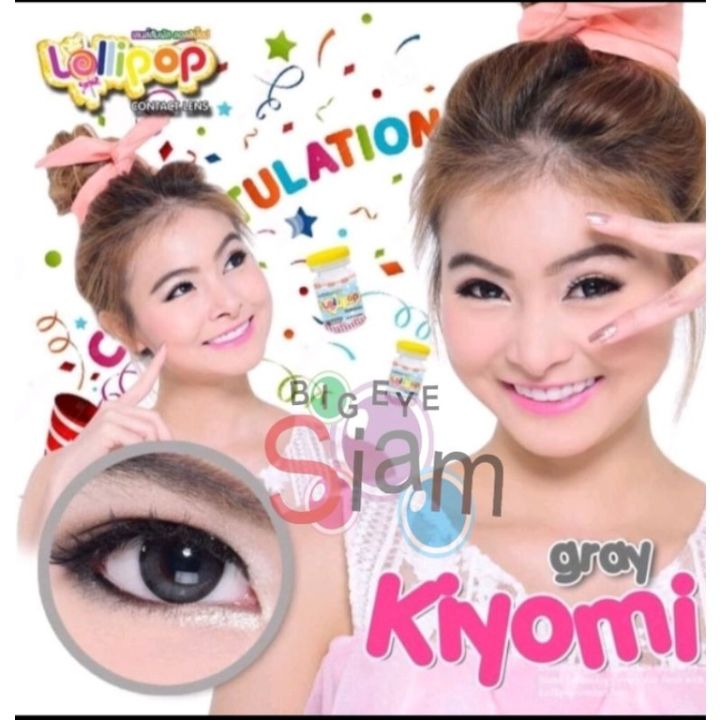 คอนแทคเลนส์-lollipop-kiyomigray-brown-ค่าสายตาสอบถามในแชท