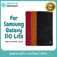 Nillkin เคสสำหรับ Samsung Galaxy S10 Lite รุ่น QIN Leather Case