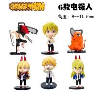 โมเดลเชนซอแมน Chainsaw Man ยกเซ็ต 6 ตัว/แยกขายเป็นตัว ความสูง 10-20 cm สินค้ามือ 1 +++พร้อมส่งจากไทย++++