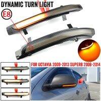 2ชิ้นสำหรับ Skoda Octavia 2009 2013ไฟกะพริบกระจกส่องสัญญาณเลี้ยว LED แบบไดนามิก2008 2014