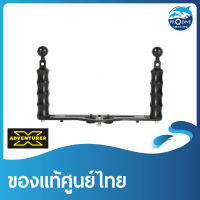 เทรย์มือจับสองข้าง สำหรับติดกล้องลงใต้น้ำ TR-03 Double Grip Tray Arm Kit For Underwater Camera