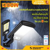 【สุดฮิต】Solar lights ไฟสปอตไลท์ กันน้ำ ไฟLED สามารถควบคุมและตั้งเวลาจากระยะไกลได้ โคมไฟโซล่าเซลล์ ไฟถนนโซล่าเซลล์