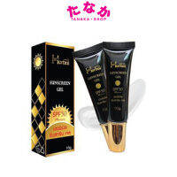 กันแดดเฮอร์เบิล Herbal Sunscreen Gel 10 g.