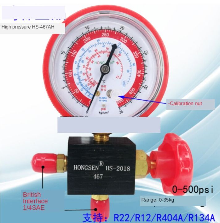 Hongsen ความดันต่ำขนาด Plus Liquid วาล์วมาตรวัดเกจวัดความดันสารทำความเย็นวาล์ว HS-467AH