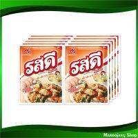 จัดโปร?ผงปรุงรส รสไก่ รสดี 155 กรัม (10ซอง) ผงปรุงรสไก่ ผงปรุง ผงปรุงรสดี เครื่องปรุงรส เครื่องปรุง Chicken Seasoning Powder Rosdee