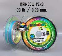 สายพีอีถัก 8 RAINBOW PEx8 สีรุ้ง (100M/ม้วน)