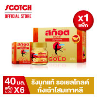 สก๊อต รังนกแท้ รอเยล โกลด์ ถั่งเฉ้าโสมเกาหลี 40 มล. (แพ็ก 6 ขวด) จำนวน 1 แพ็ก พร้อมส่ง!!