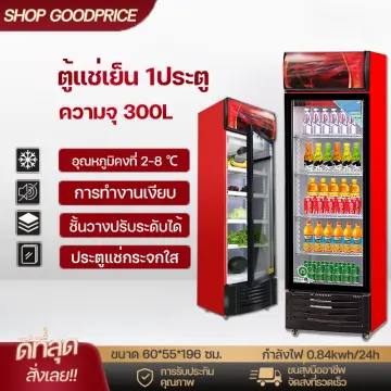 ตู้แช่เย็น 3 ประตู มือสอง ราคาถูก ซื้อออนไลน์ที่ - ก.ค. 2023 | Lazada.Co.Th