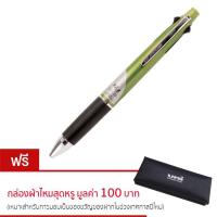 UNI ปากกา ยูนิ เจ็ทสตรีม 5 หัว MSXE5-1000-07 Green