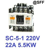 Fuji Electric แมกเนติก คอนแทคเตอร์ Magnetic Contactor รุ่น SC-5-1 220V