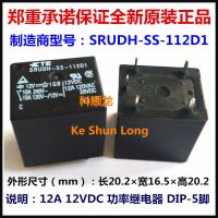 100% Te Tyco Oeg Srudh-sh-112d1 Srudh-ss-112d1 10a 12vdc Power Relay