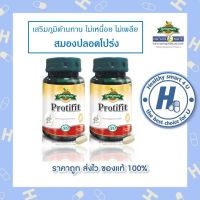 SPRINGMATE PROTIFIT 30 TABLETS (x2ขวด) โปรตีน 1500 mg 30 เม็ด?นำเข้าจากUSA?