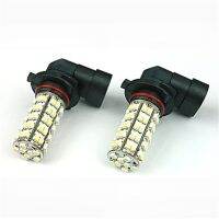 CarCool 2 X หลอดไฟซีนอนสีขาว68-SMD 9005 LED สำหรับไฟตัดหมอกหรือไฟวิ่งกลางวัน