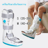 Karrimor SF เฝือกข้อเท้าแบบยาว ปรับระดับด้วยถุงลม ถอดซักได้ Air Bag Walking Boots *ใส่ได้ทั้งซ้ายและขวา* M