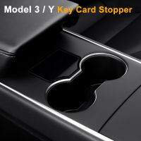 สำหรับ Tesla รุ่น3 Y ผู้ถือบัตรกุญแจรถ Enginer Start Card Key Stopper สล็อต Fixer กรอบจำกัดตำแหน่งอุปกรณ์ตกแต่งภายใน