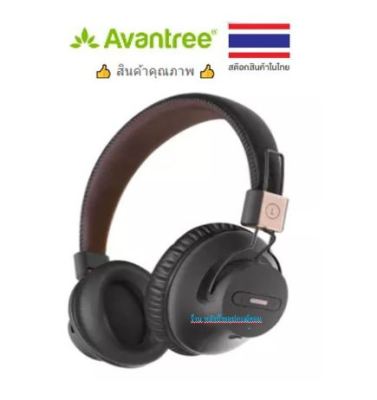 Avantree ⚡️FLASH SALE⚡️(ราคาพิเศษ) หูฟังบลูทูธเสียเทพ Low Latency Wireless Headphones รุ่น Audition Pro AV-BTHT-AS9P-BLK