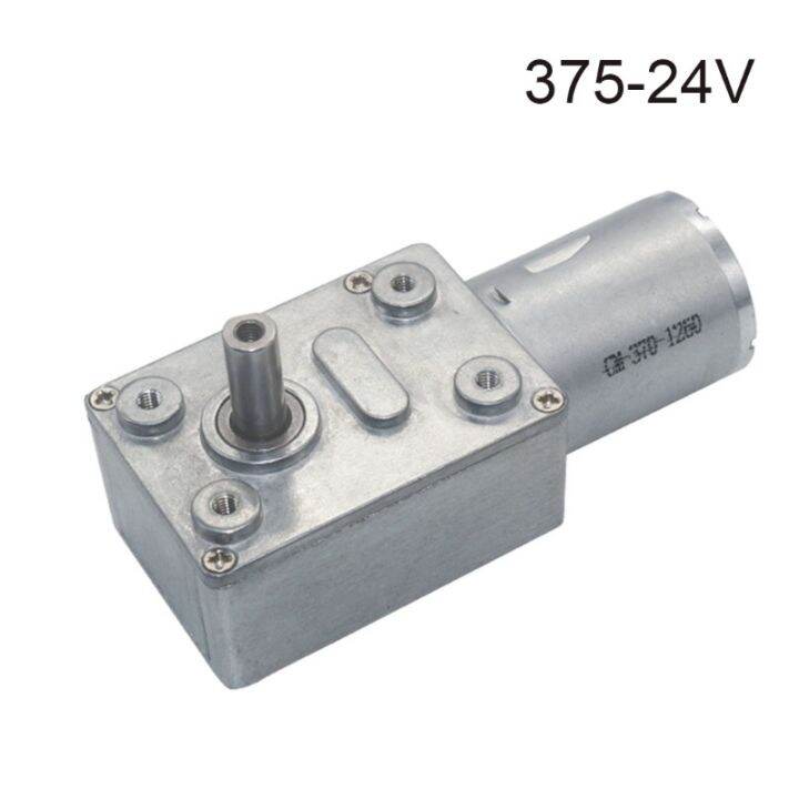 JGY370 Reversible Worm Gear Motor High Torque Speed Reducer 6V/12V24V ...