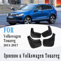 บังโคลน S สำหรับโฟล์กสวาเก้นทัวเร็ก Volkswagen Vw Touareg บังโคลนบังโคลนบังโคลนหน้าอุปกรณ์เสริมรถยนต์ด้านหลัง