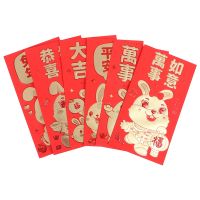 Creative Cartoon 2023 Year Of The Rabbit New Year Red Envelope Chinese Spring Festival Hongbao