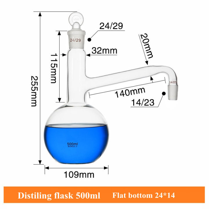 ขวดน้ำกลั่น500มล-ขวดแก้วใช้สำหรับทำน้ำกลั่นสกัดน้ำมันหอมระเหยห้องปฏิบัติการเครื่องแก้ว1-pk