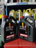 Motul H-tech100 Plus น้ำมันเครื่องสังเคราะห์100% ขนาด4ลิตร