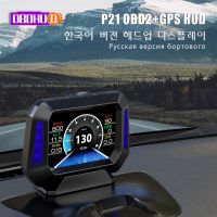 OBDHUD P21 Hud OBD2 GPS Head Up Display Gauge Digital Odometer Smart On-Board Computer Car Inclinometer Rollover Warning