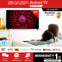 SHARP TV สมาร์ท แอนดรอยด์ ทีวี ชาร์ป  60 นิ้ว รุ่น 4T-C60DL1X SMART TV 4K Wi-Fi ในตัว ราคาถูก รับประกันศูนย์ 1 ปี จัดส่งทั่วไทย เก็บเงินปลายทาง