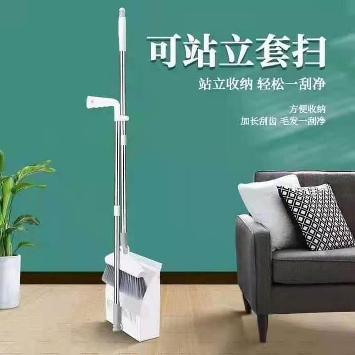 ACB Retractable Vertical Dustpan Set Long Handle Cleaning Broom