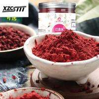 XZCSTTTGutian ยีสต์แดงข้าวยีสต์แดงผงกระป๋อง 500 กรัมโคจิย่างสีอาหารสียีสต์แดงที่กินได้ผงไวน์ดิบไวน์แดง